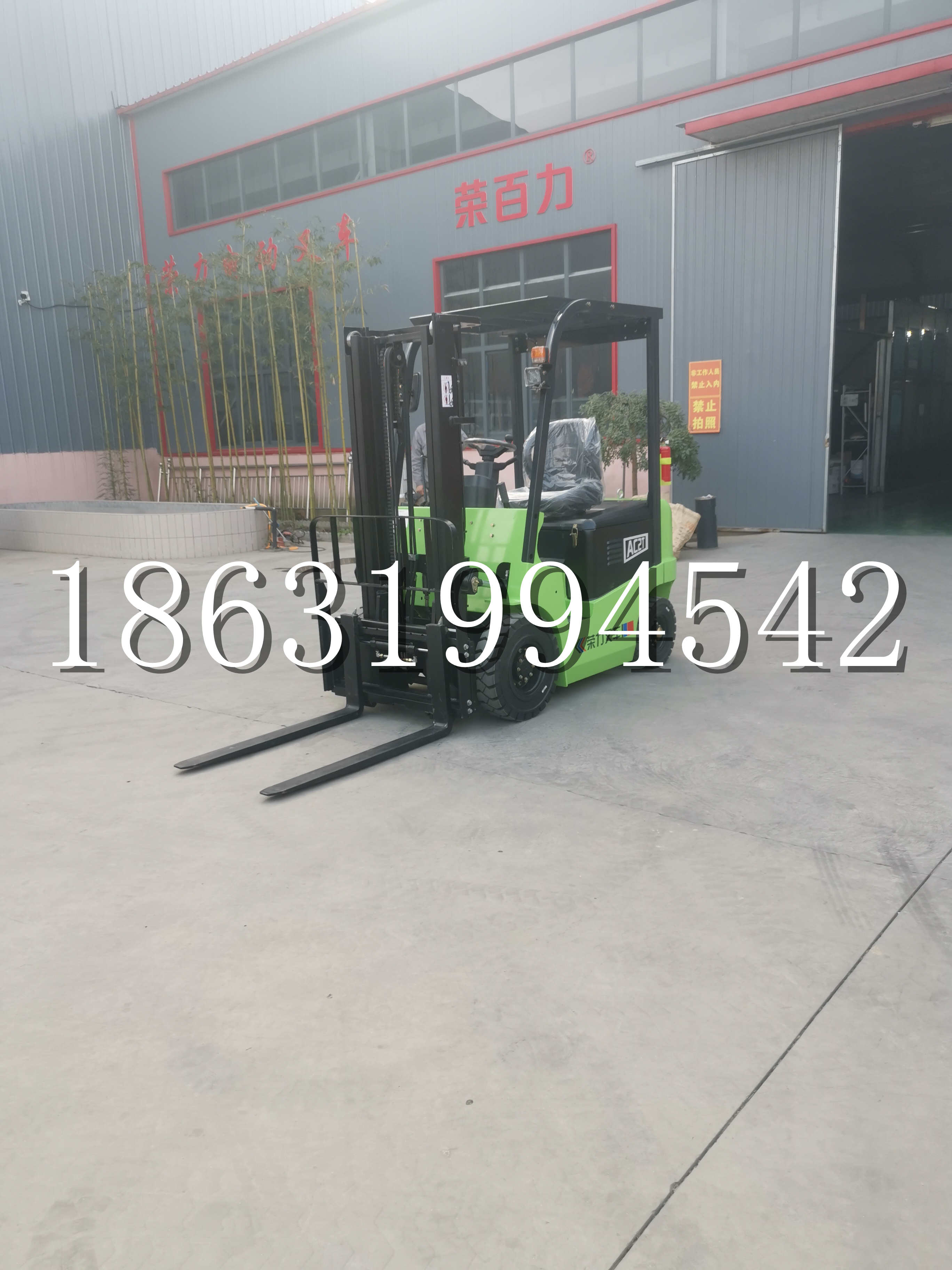 武清区优程2.5吨站驾式全电动液压搬运车3吨电动叉车锂电池托盘铲车地牛